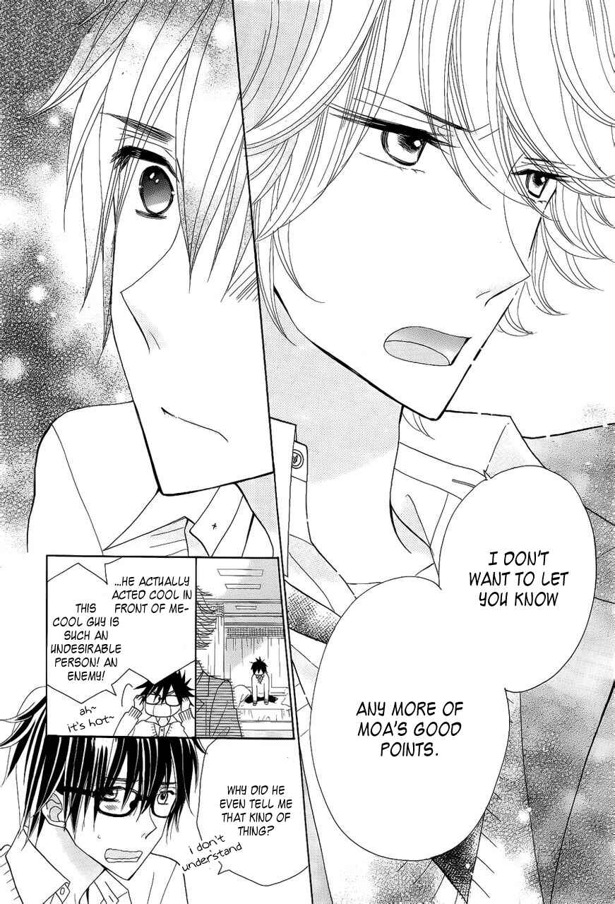 Page 18 Chapter 2 Seishun Location