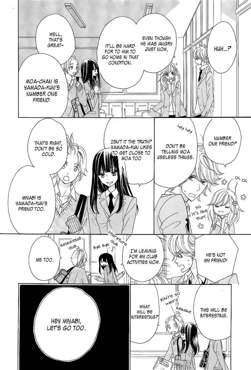 Page 20 Chapter 2 Seishun Location