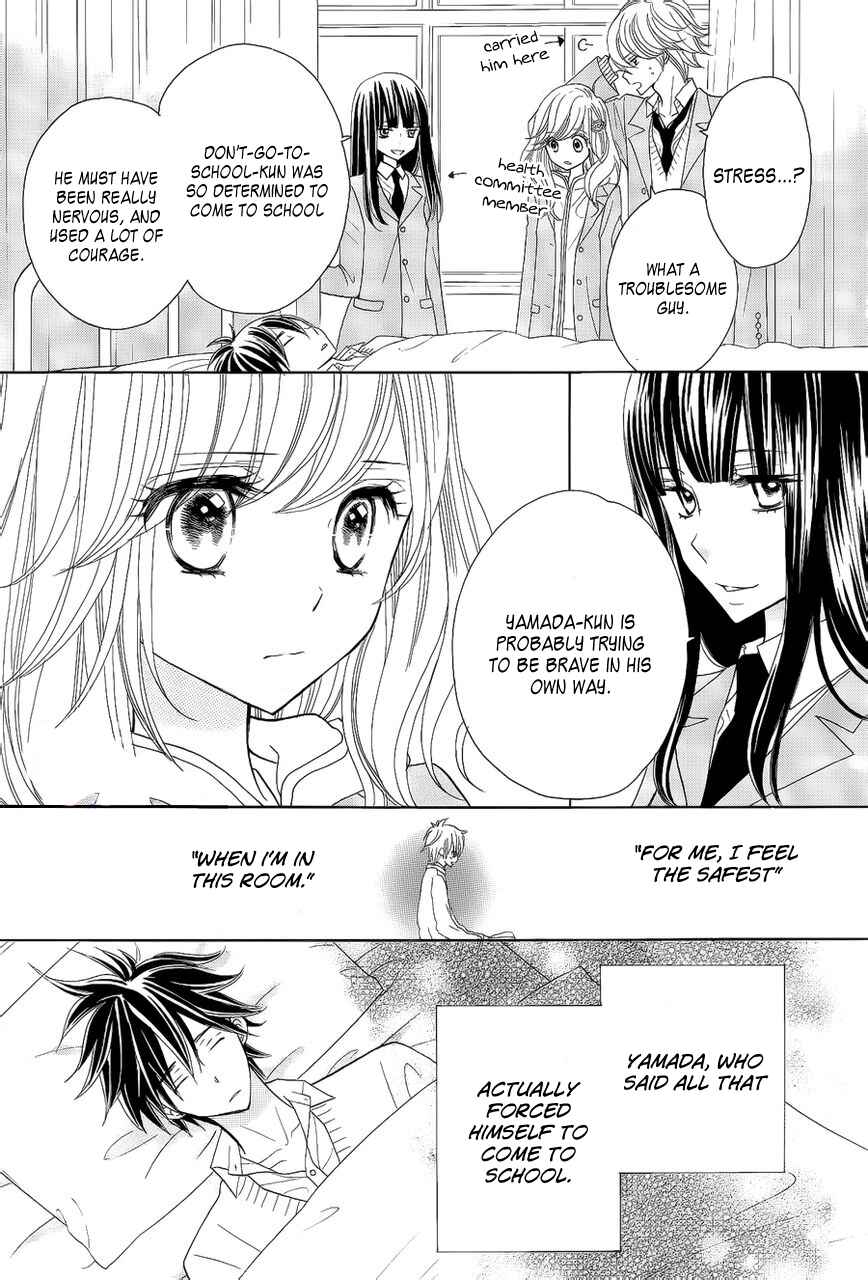Page 7 Chapter 2 Seishun Location