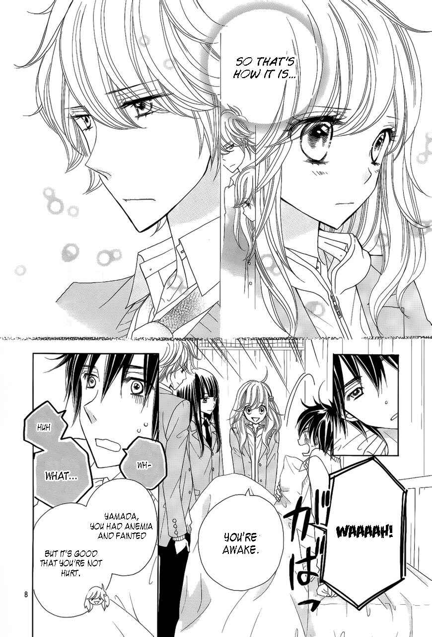 Page 8 Chapter 2 Seishun Location