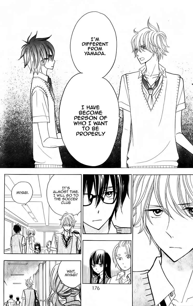 Page 17 Chapter 7 Seishun Location
