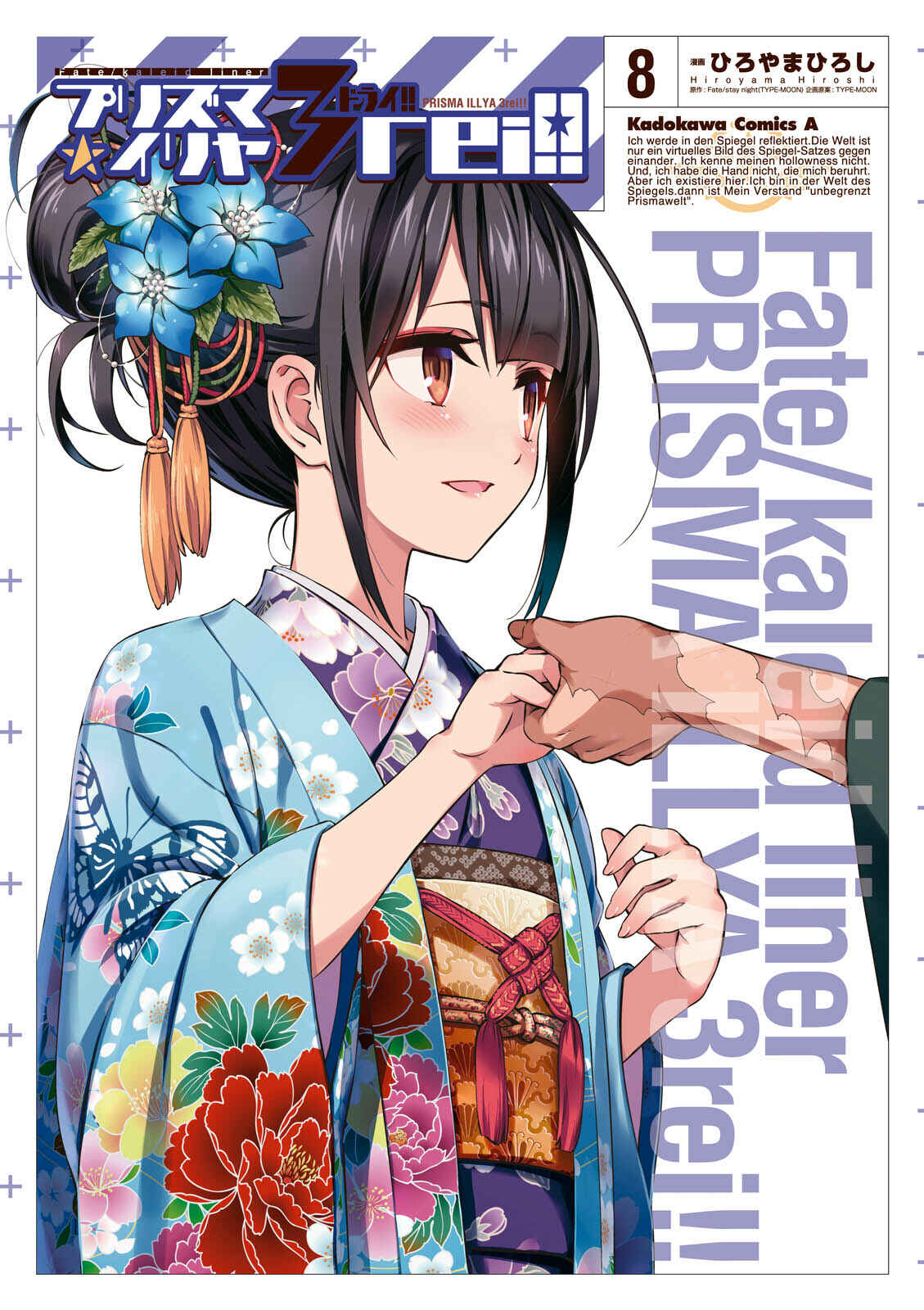 Page 1 Chapter 35.1 Fate/kaleid liner PRISMA☆ILLYA 3rei!!