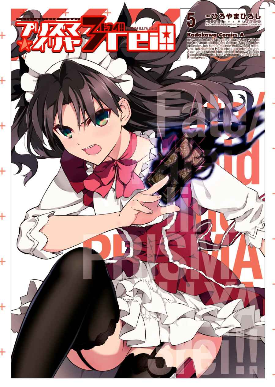 Page 1 Chapter 20 Fate/kaleid liner PRISMA☆ILLYA 3rei!!
