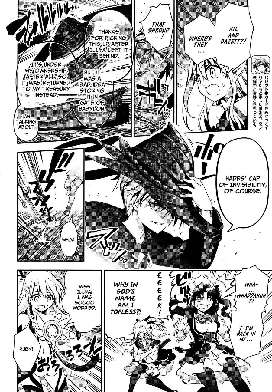 Page 12 Chapter 20 Fate/kaleid liner PRISMA☆ILLYA 3rei!!