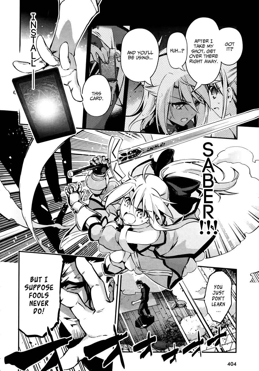 Page 17 Chapter 20 Fate/kaleid liner PRISMA☆ILLYA 3rei!!