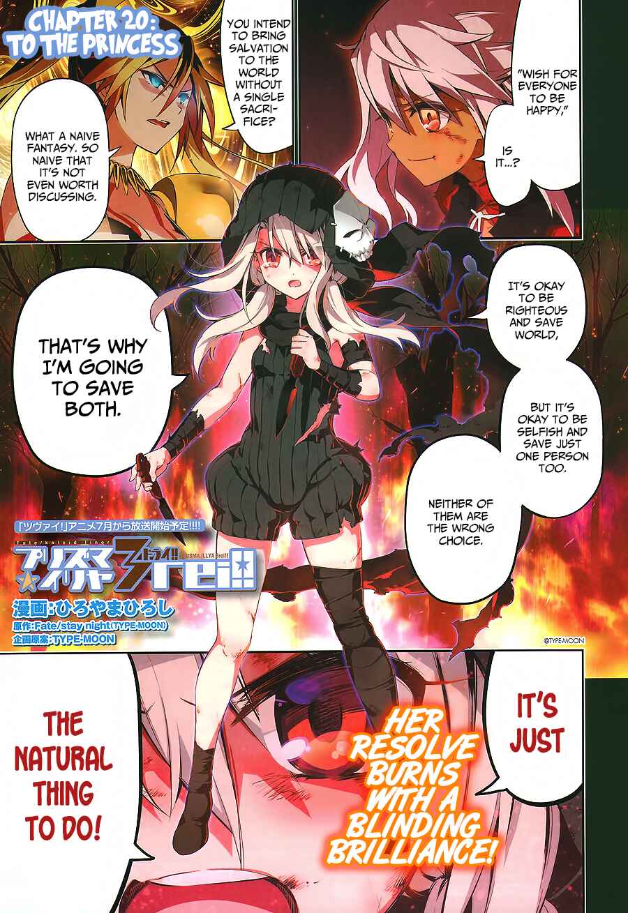 Page 2 Chapter 20 Fate/kaleid liner PRISMA☆ILLYA 3rei!!