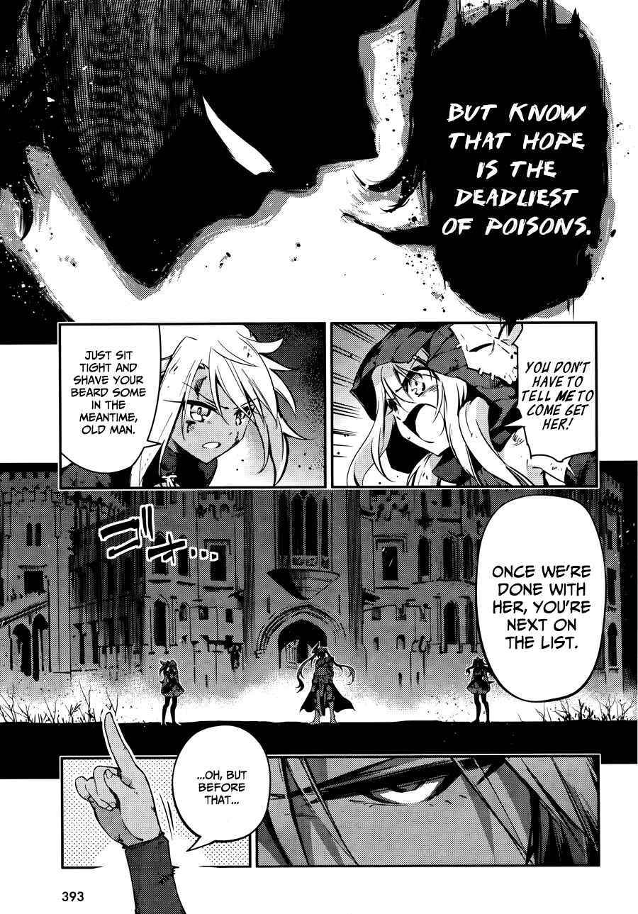Page 8 Chapter 20 Fate/kaleid liner PRISMA☆ILLYA 3rei!!