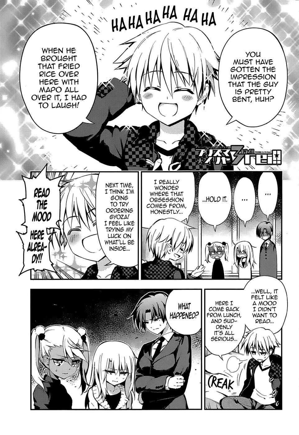 Page 1 Chapter 12 Fate/kaleid liner PRISMA☆ILLYA 3rei!!