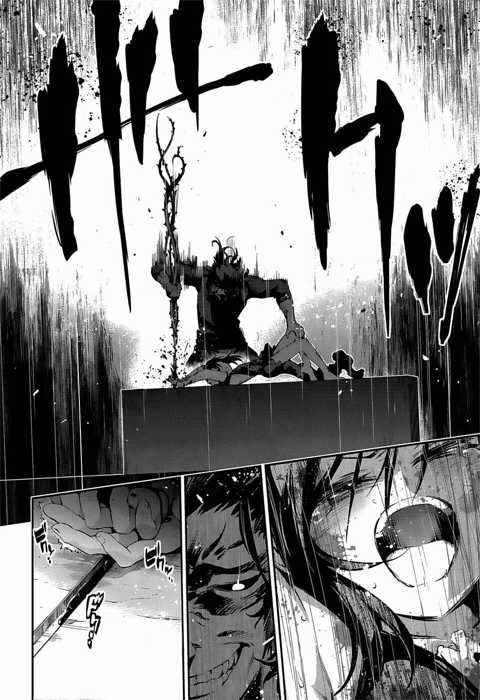 Page 16 Chapter 12 Fate/kaleid liner PRISMA☆ILLYA 3rei!!