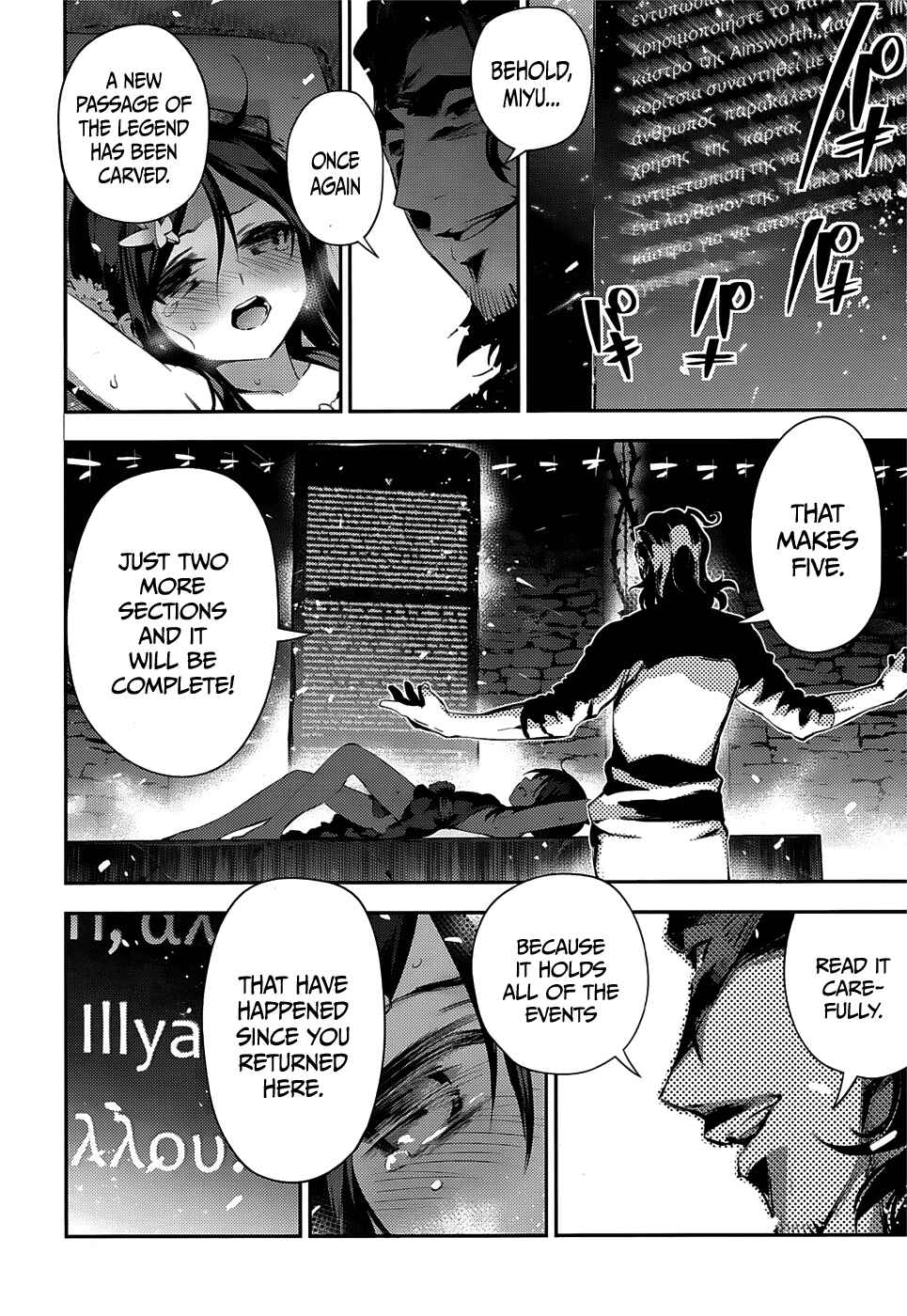 Page 18 Chapter 12 Fate/kaleid liner PRISMA☆ILLYA 3rei!!