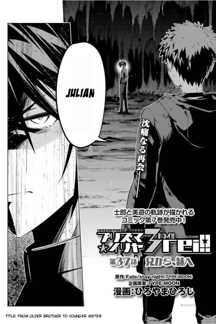 Page 2 Chapter 37 Fate/kaleid liner PRISMA☆ILLYA 3rei!!