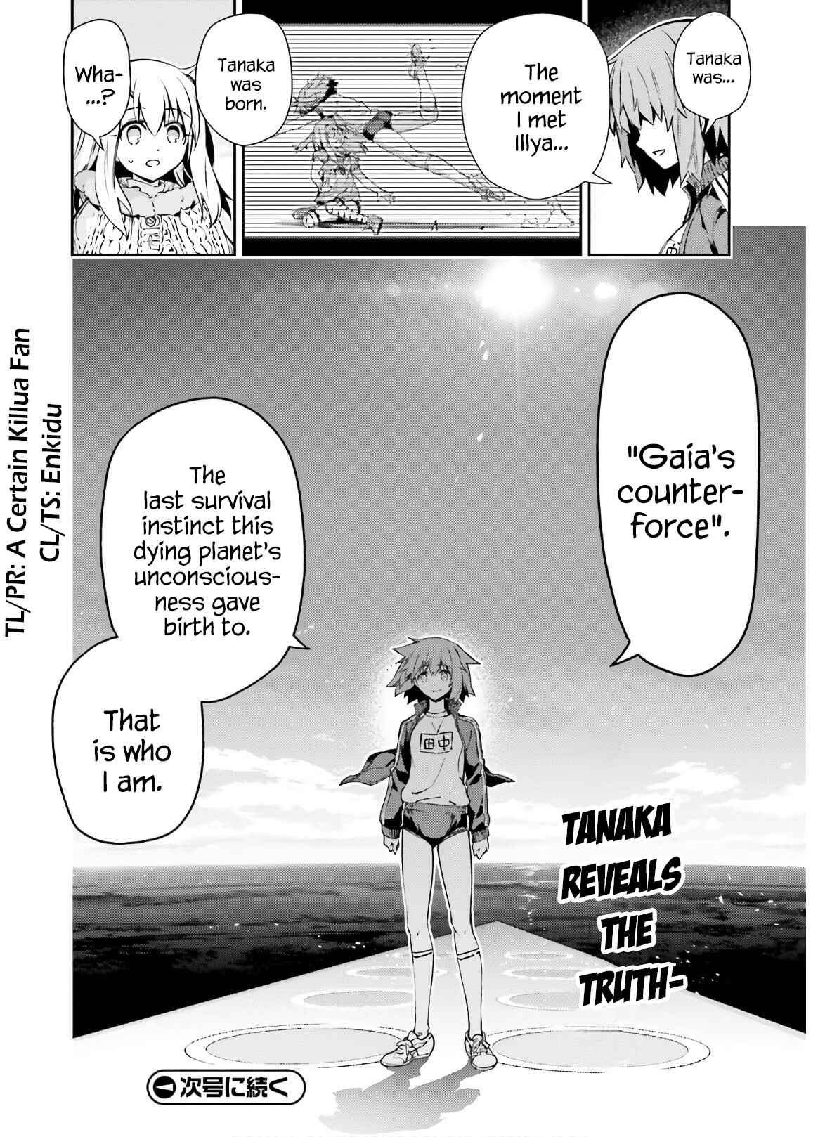 Page 14 Chapter 62.1 Fate/kaleid liner PRISMA☆ILLYA 3rei!!