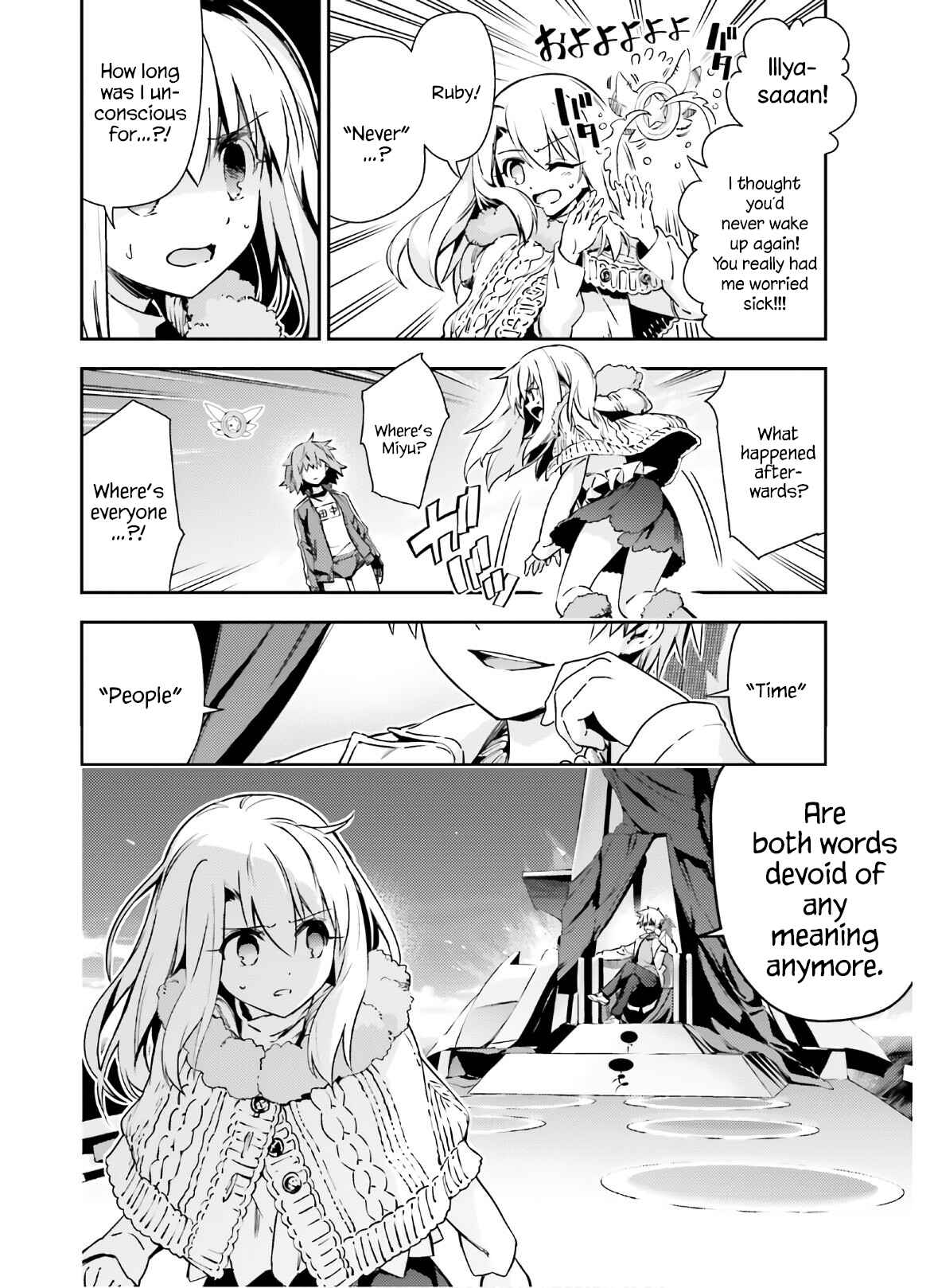 Page 2 Chapter 62.1 Fate/kaleid liner PRISMA☆ILLYA 3rei!!