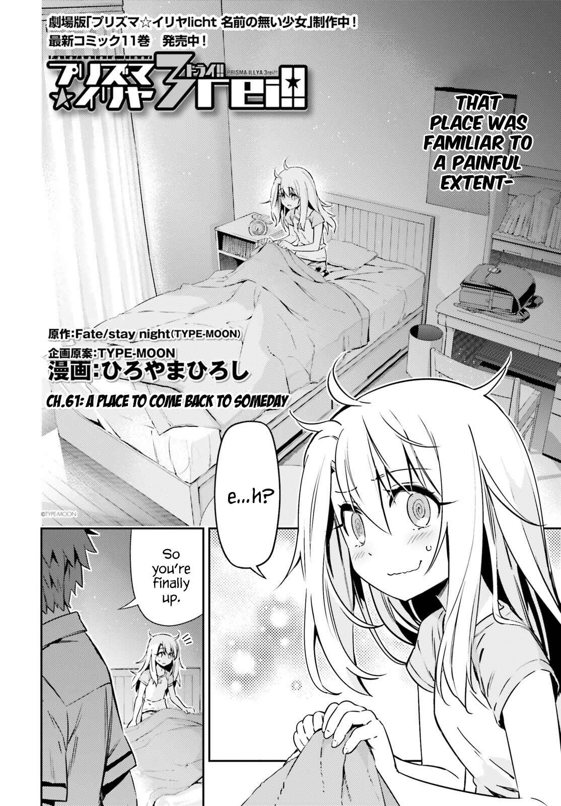 Page 2 Chapter 61 Fate/kaleid liner PRISMA☆ILLYA 3rei!!