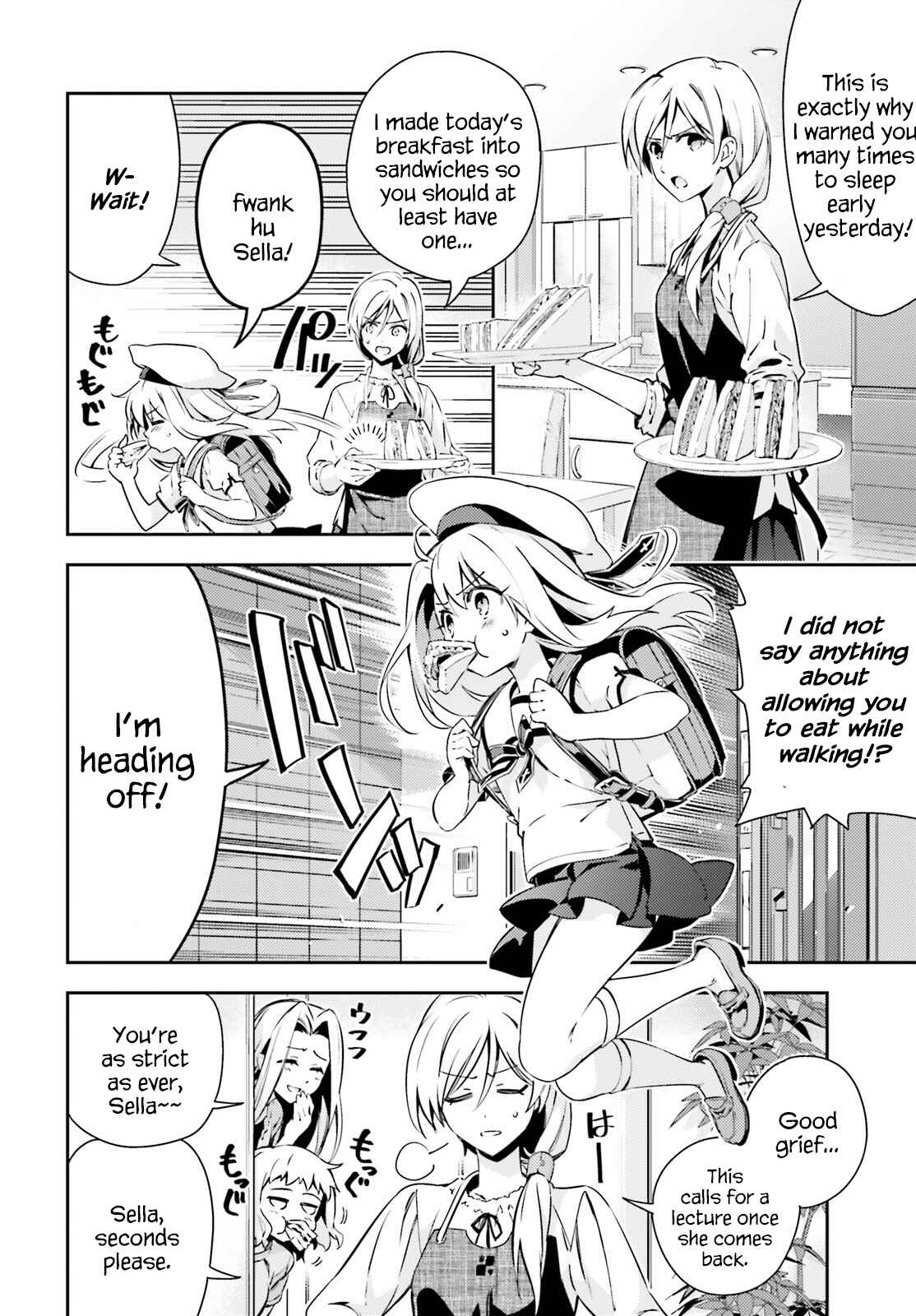 Page 4 Chapter 61 Fate/kaleid liner PRISMA☆ILLYA 3rei!!