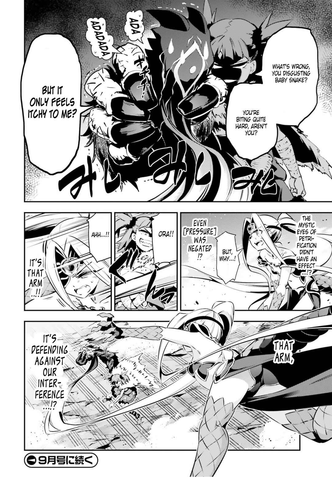 Page 12 Chapter 47.1 Fate/kaleid liner PRISMA☆ILLYA 3rei!!