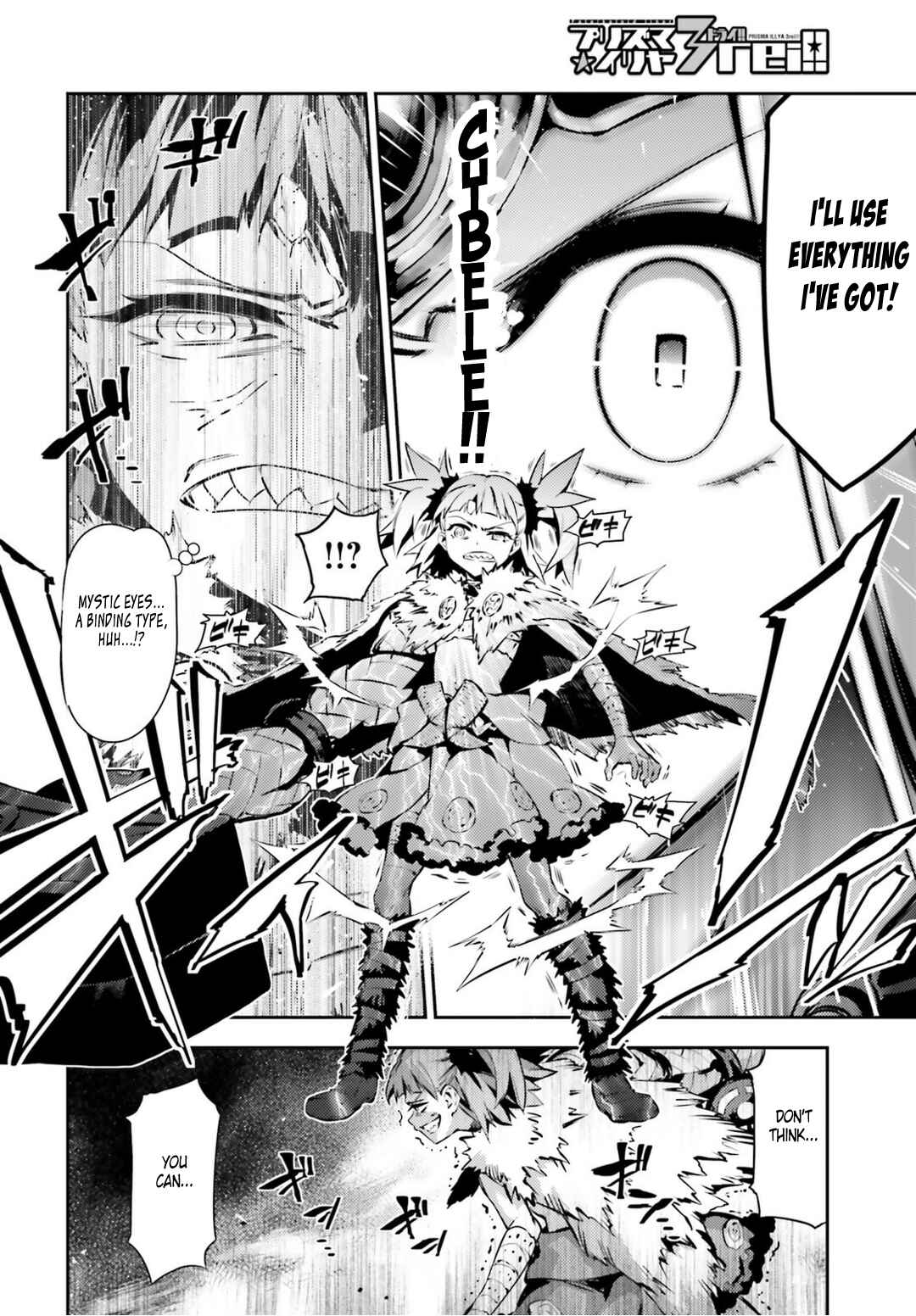 Page 2 Chapter 47.1 Fate/kaleid liner PRISMA☆ILLYA 3rei!!