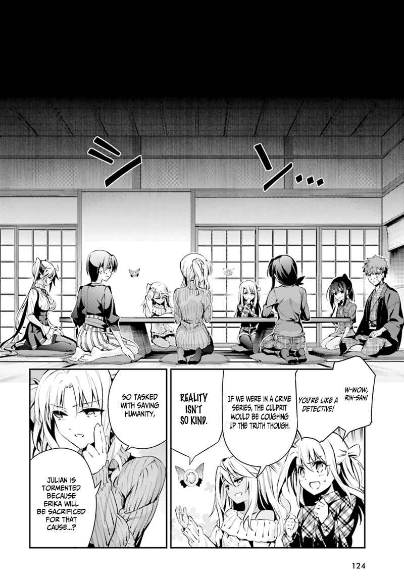 Page 17 Chapter 44 Fate/kaleid liner PRISMA☆ILLYA 3rei!!