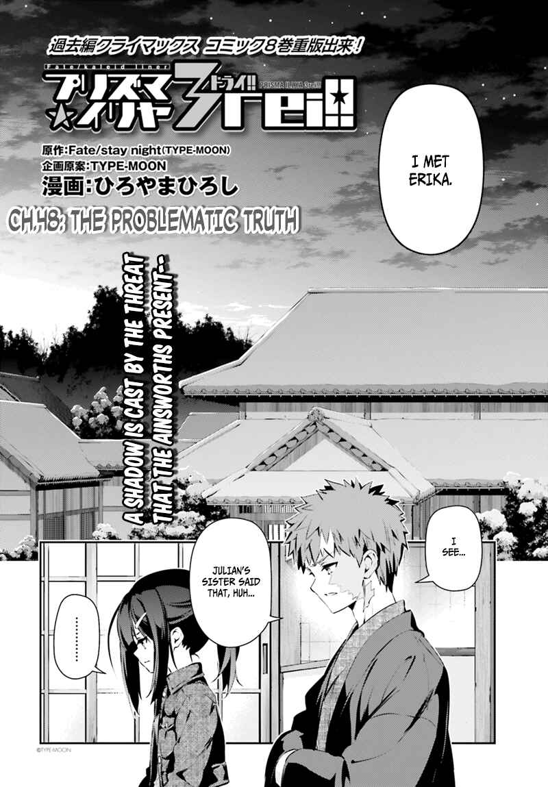 Page 3 Chapter 44 Fate/kaleid liner PRISMA☆ILLYA 3rei!!