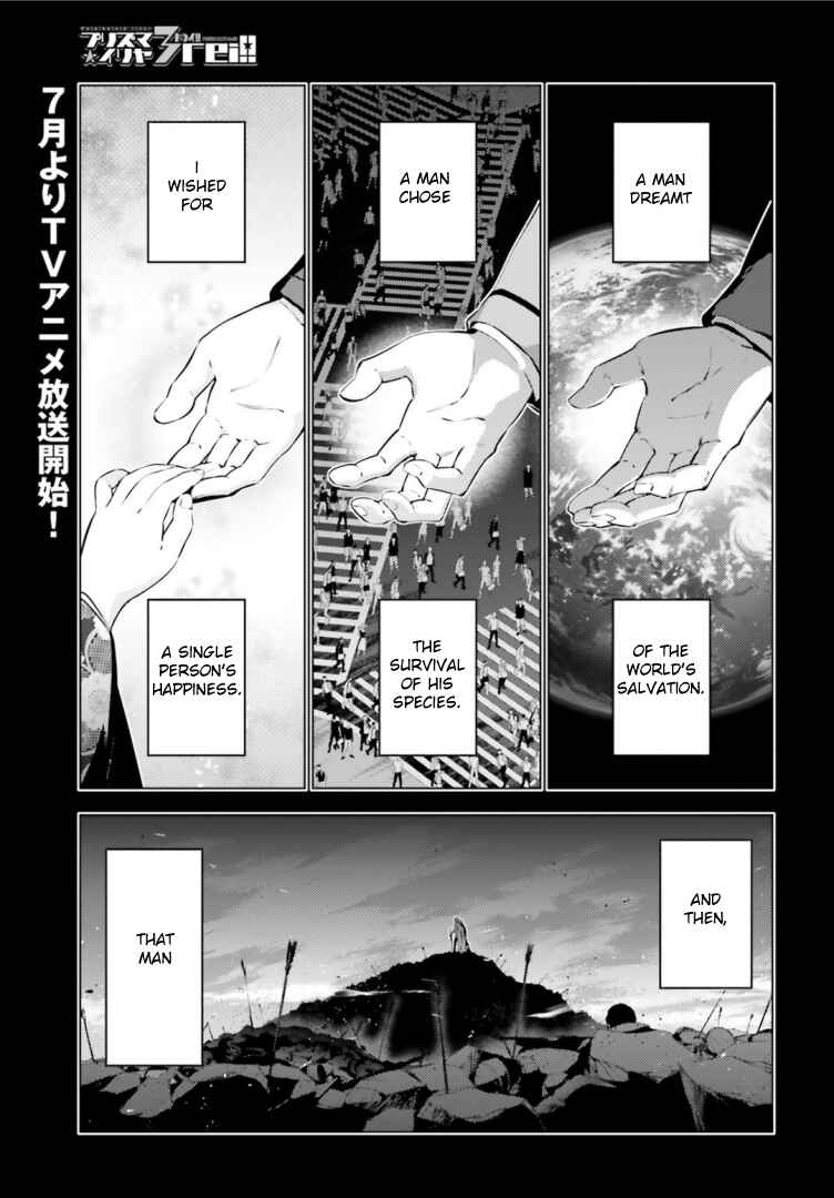 Page 1 Chapter 38 Fate/kaleid liner PRISMA☆ILLYA 3rei!!