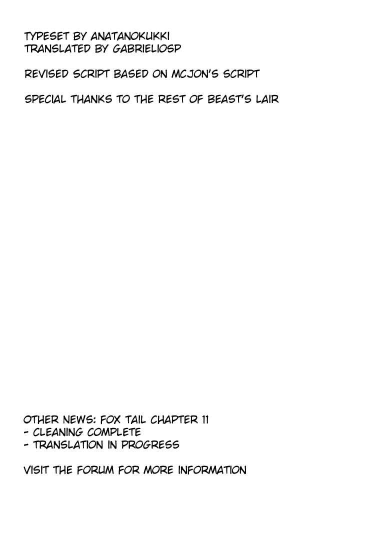 Page 22 Chapter 38 Fate/kaleid liner PRISMA☆ILLYA 3rei!!
