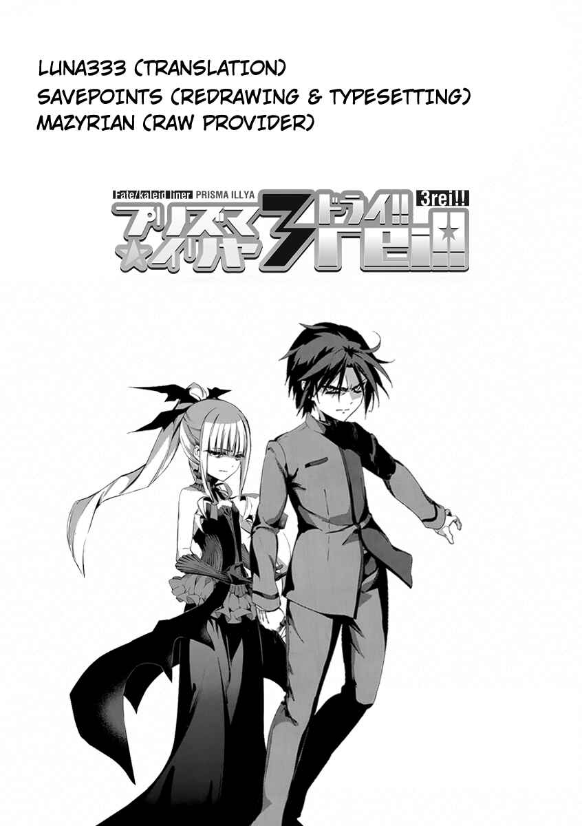 Page 9 Chapter 53.1 Fate/kaleid liner PRISMA☆ILLYA 3rei!!