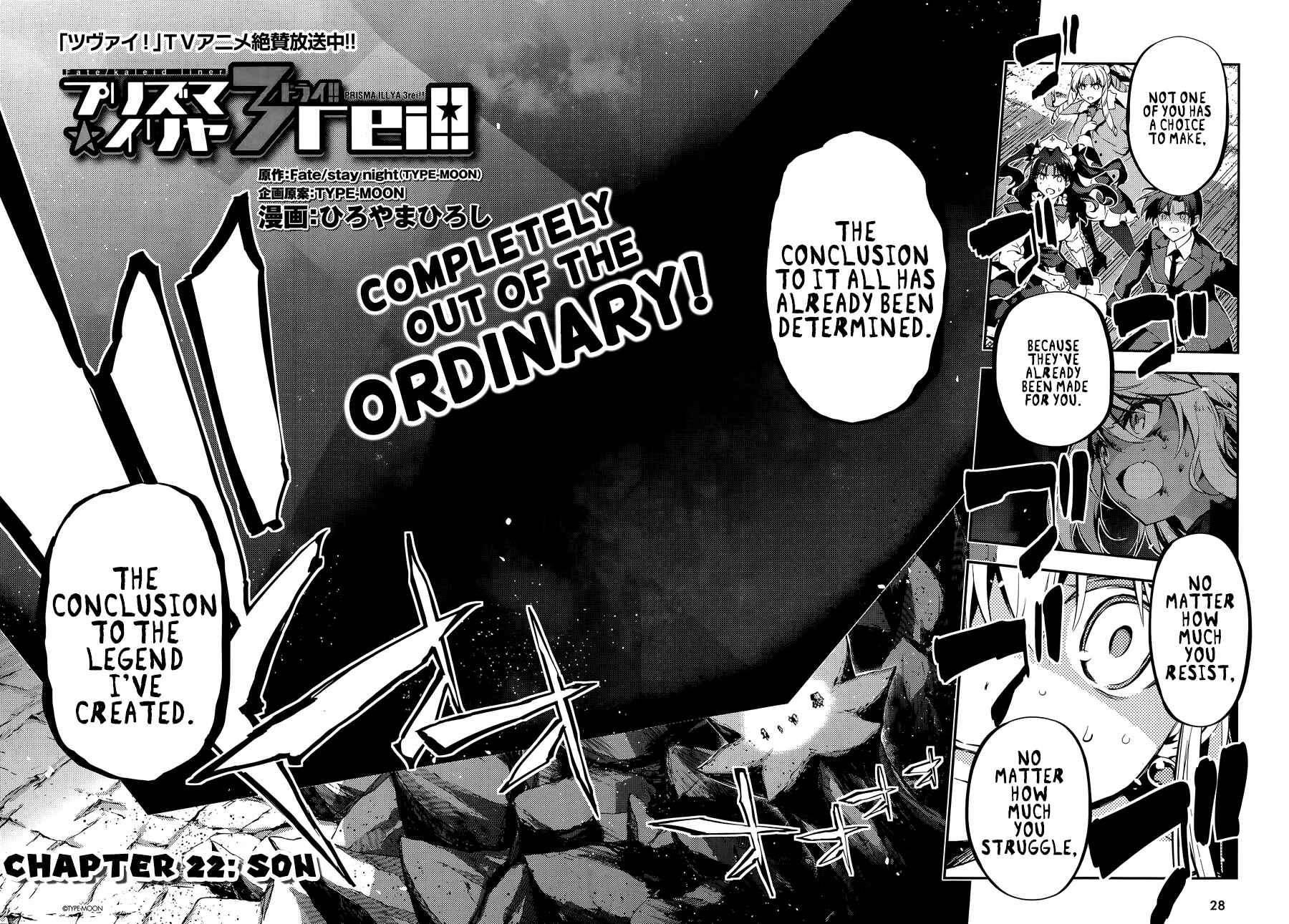 Page 3 Chapter 22.1 Fate/kaleid liner PRISMA☆ILLYA 3rei!!