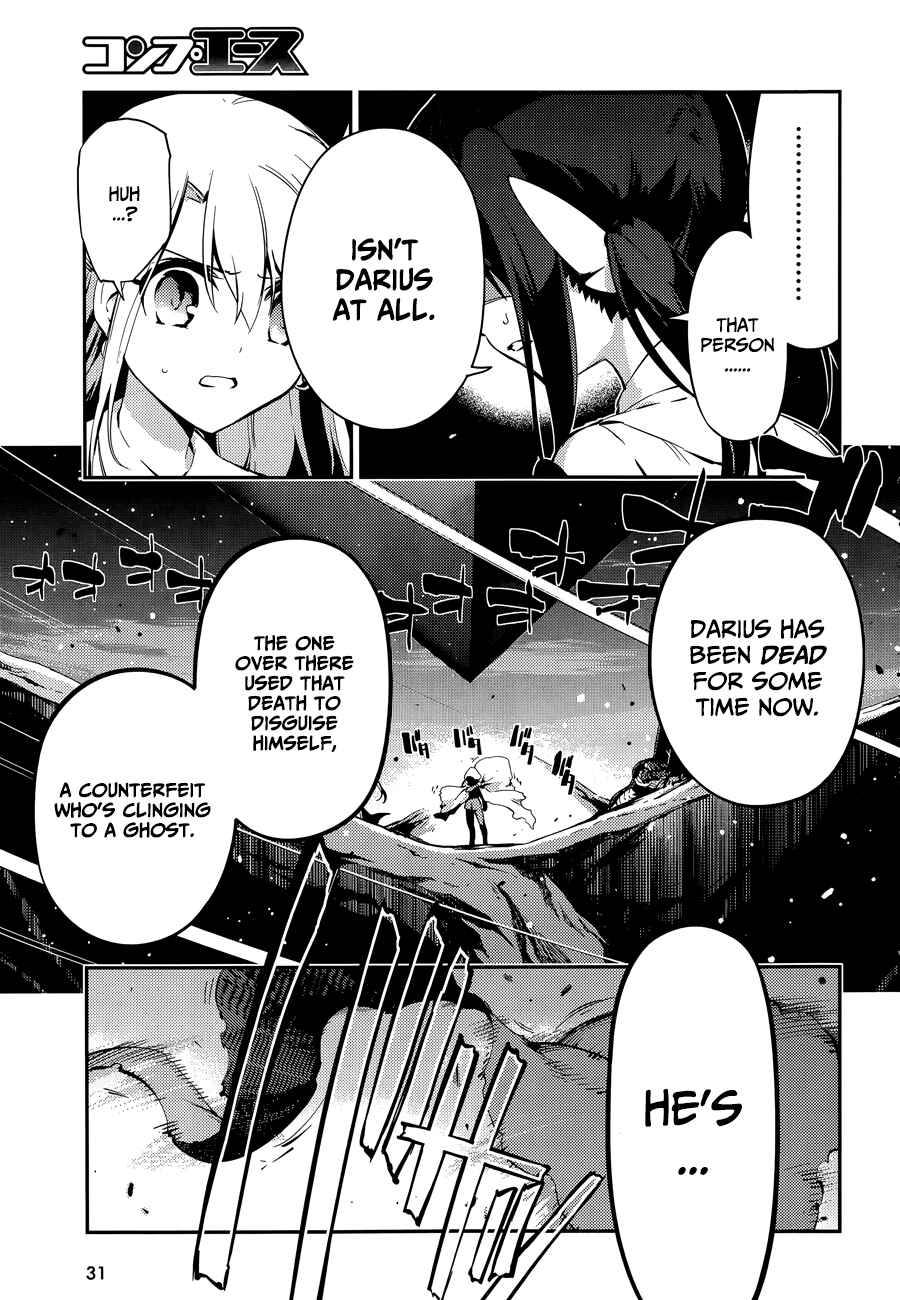 Page 5 Chapter 22.1 Fate/kaleid liner PRISMA☆ILLYA 3rei!!