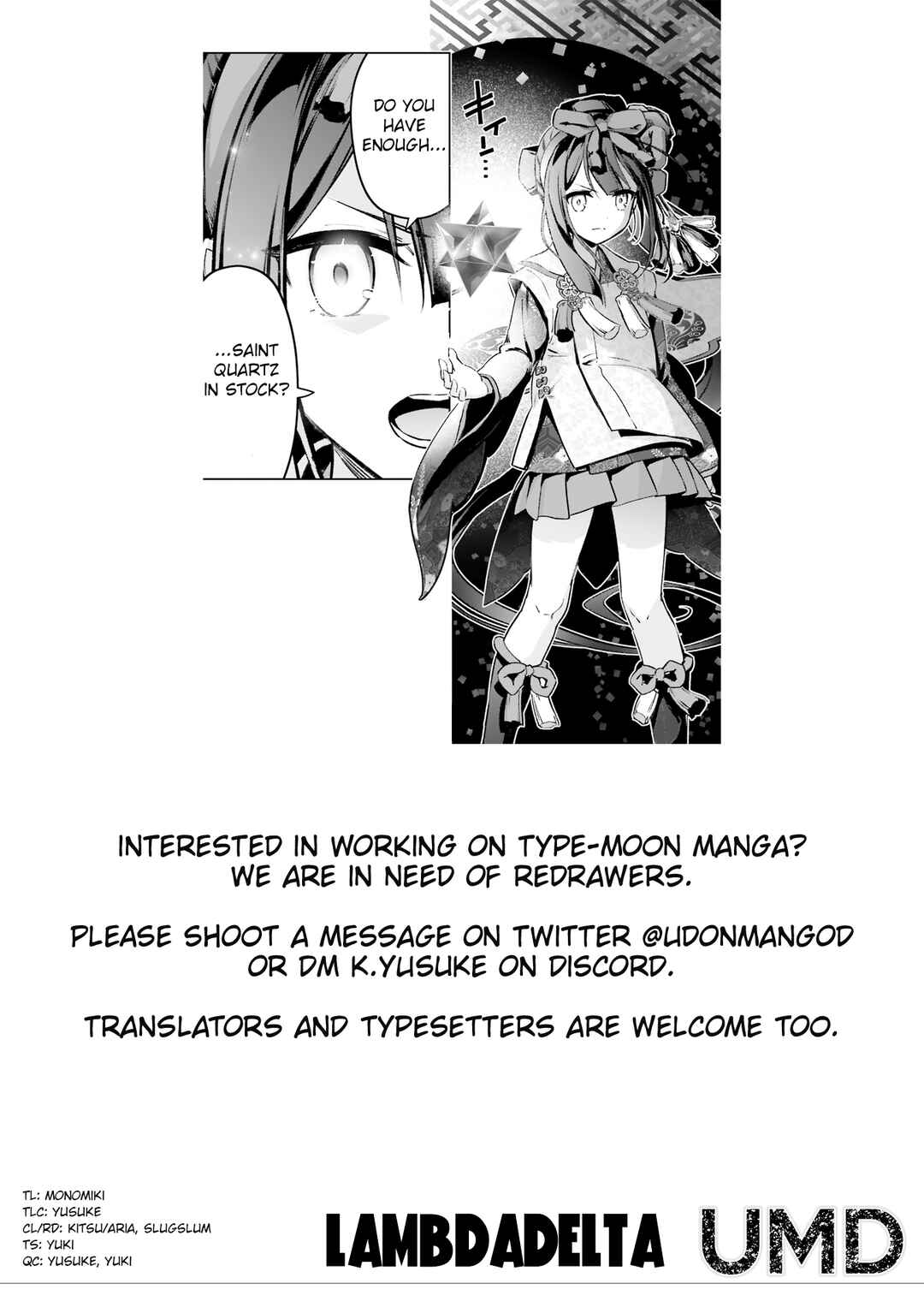 Page 15 Chapter 72.2 Fate/kaleid liner PRISMA☆ILLYA 3rei!!