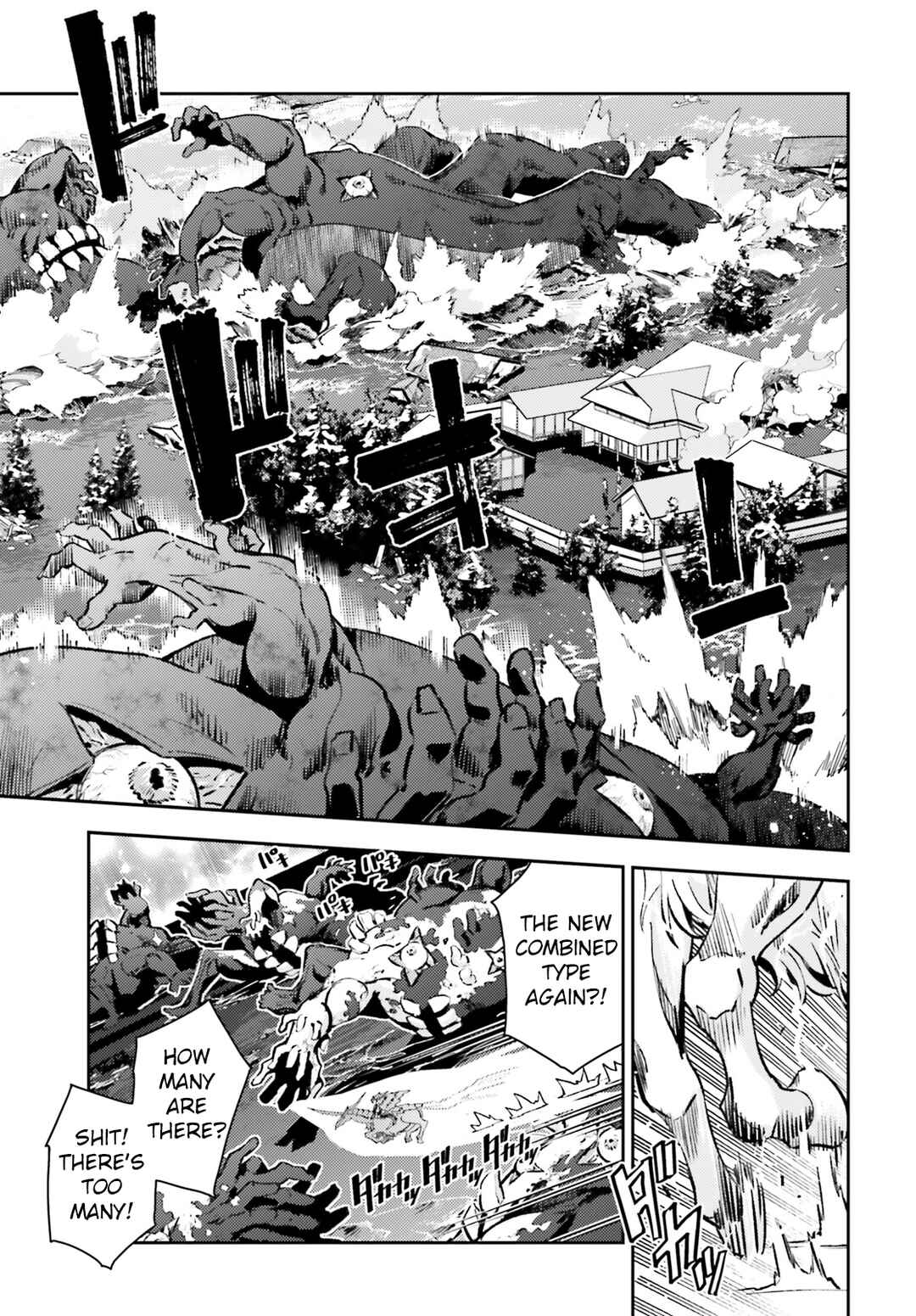 Page 2 Chapter 72.2 Fate/kaleid liner PRISMA☆ILLYA 3rei!!