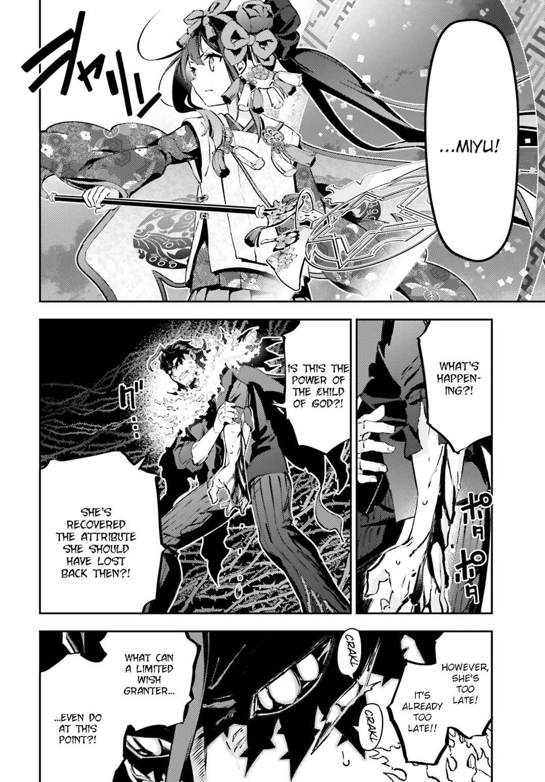 Page 6 Chapter 72.2 Fate/kaleid liner PRISMA☆ILLYA 3rei!!