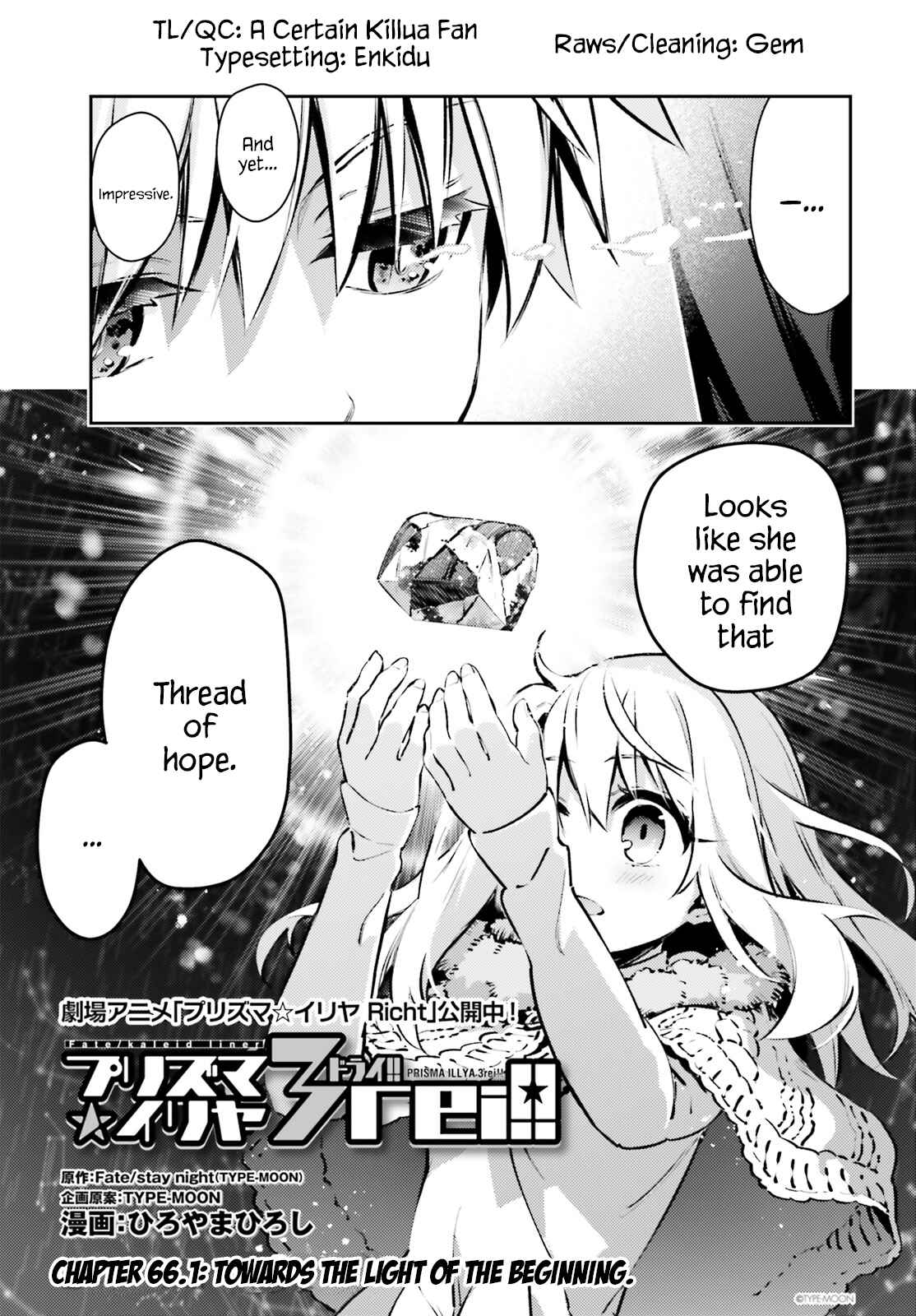 Page 3 Chapter 66.1 Fate/kaleid liner PRISMA☆ILLYA 3rei!!
