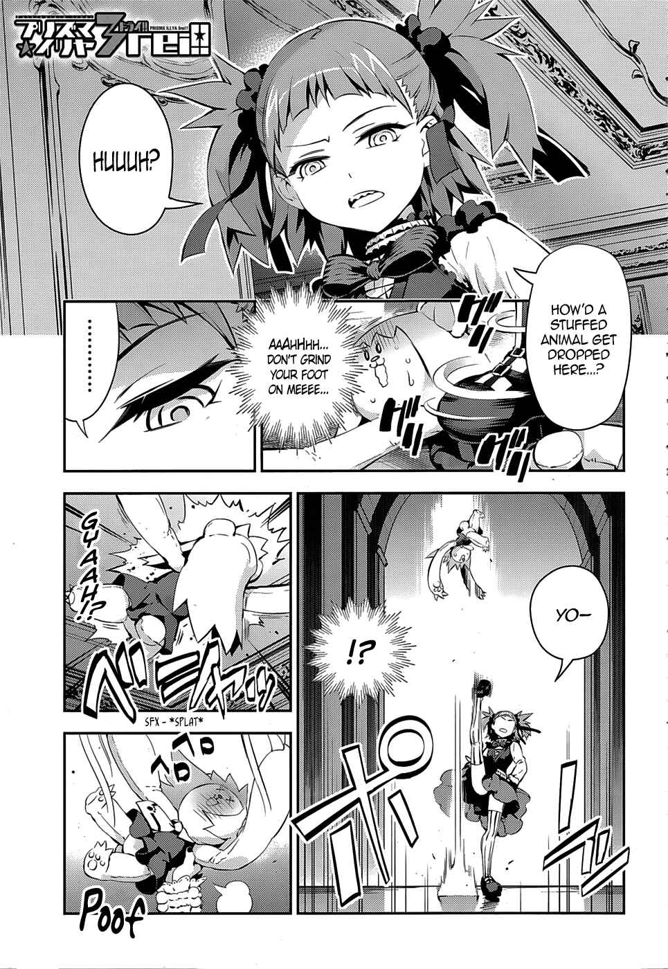 Page 1 Chapter 14 Fate/kaleid liner PRISMA☆ILLYA 3rei!!