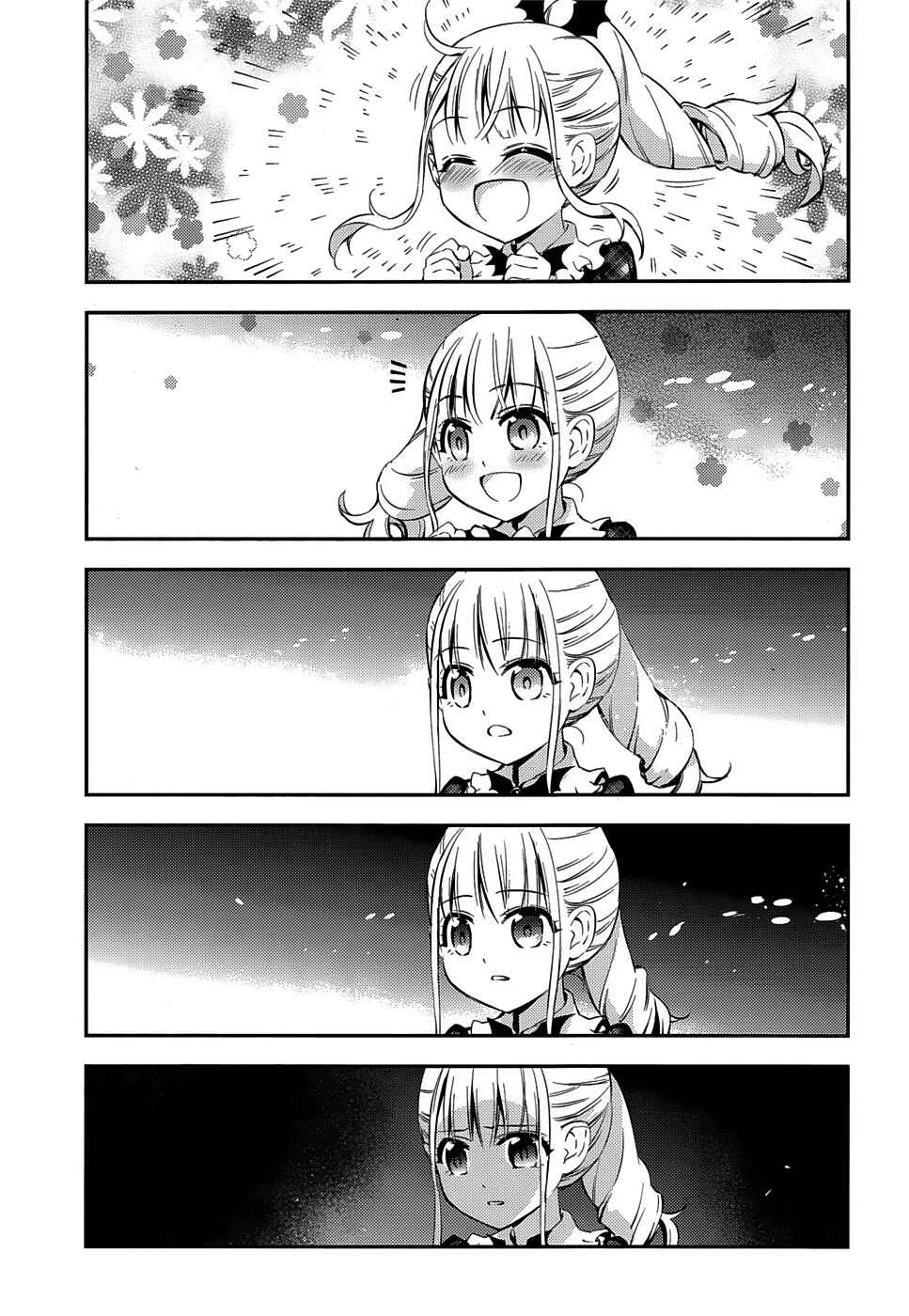 Page 17 Chapter 14 Fate/kaleid liner PRISMA☆ILLYA 3rei!!