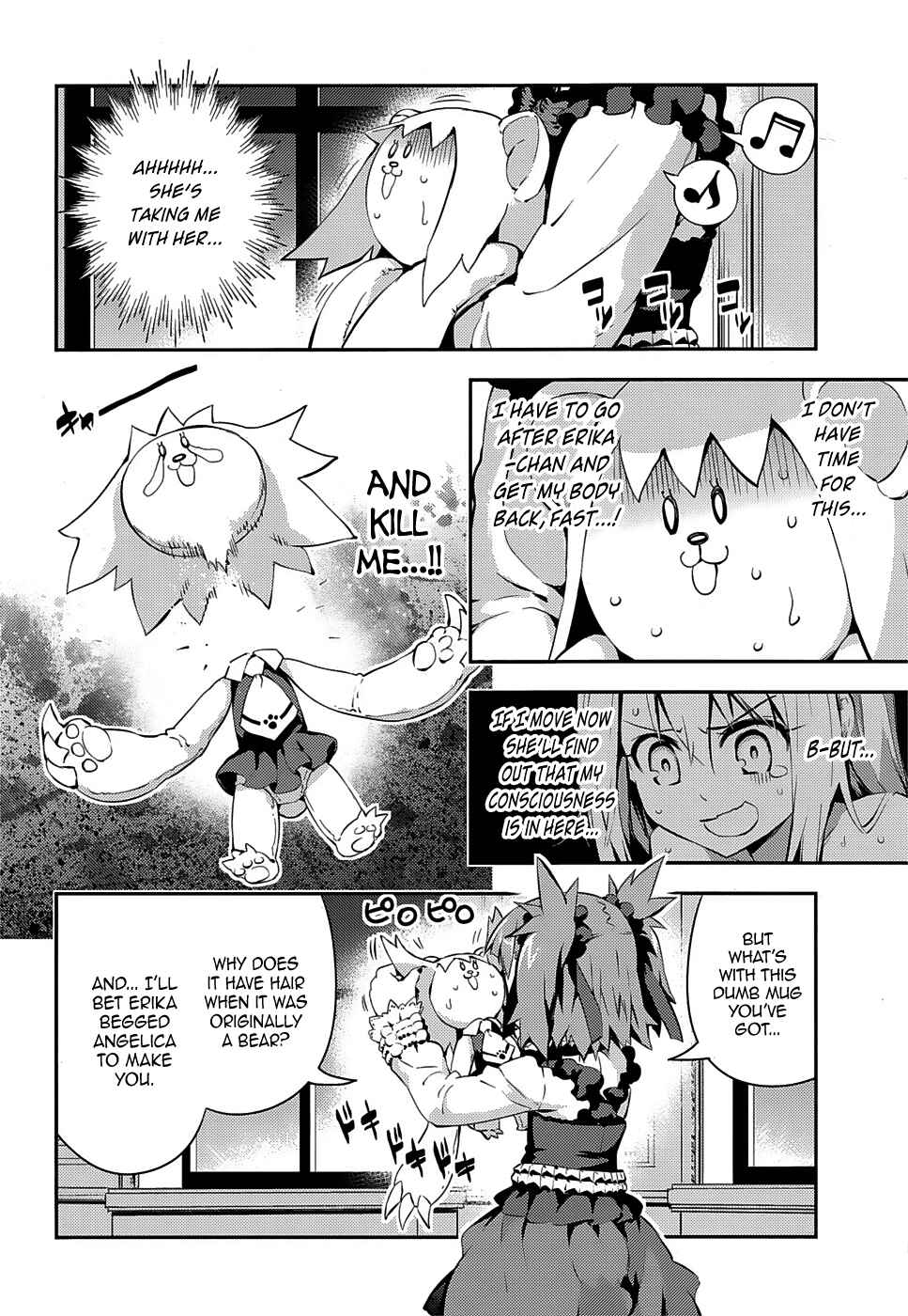 Page 4 Chapter 14 Fate/kaleid liner PRISMA☆ILLYA 3rei!!