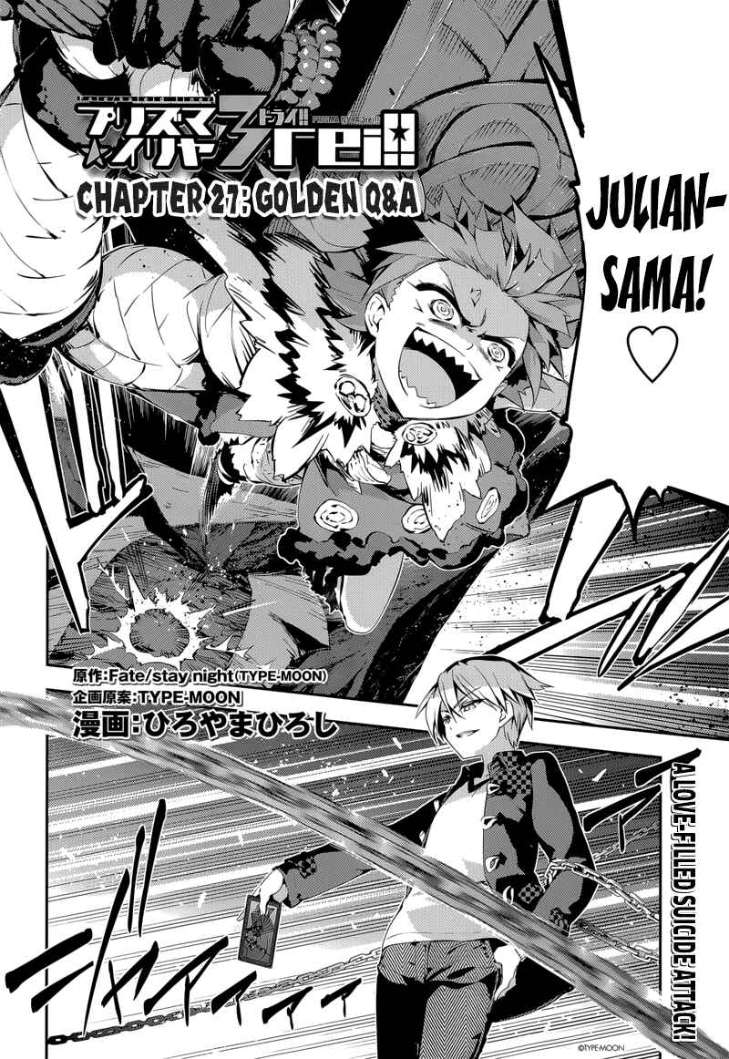 Page 2 Chapter 25 Fate/kaleid liner PRISMA☆ILLYA 3rei!!