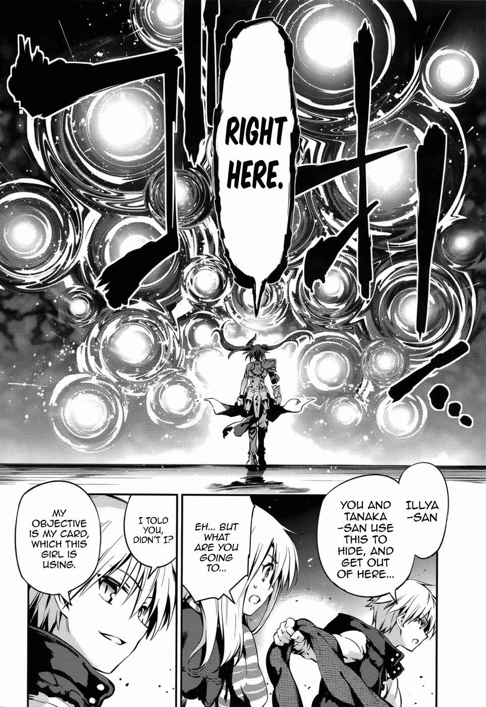 Page 11 Chapter 4 Fate/kaleid liner PRISMA☆ILLYA 3rei!!