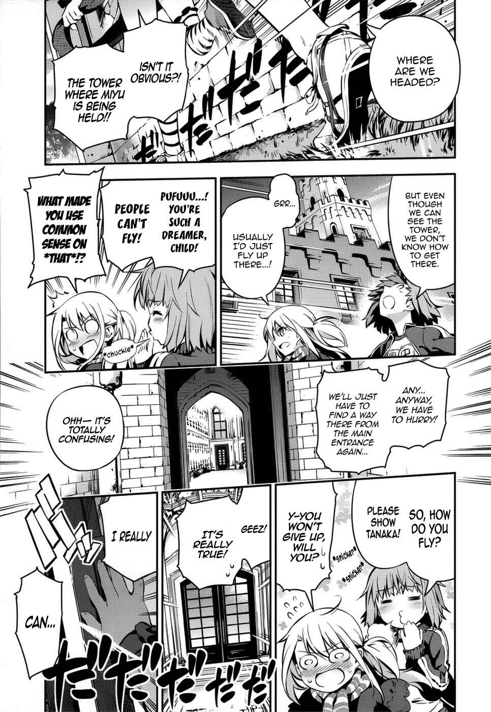 Page 14 Chapter 4 Fate/kaleid liner PRISMA☆ILLYA 3rei!!