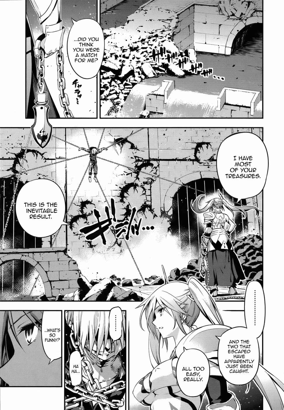 Page 20 Chapter 4 Fate/kaleid liner PRISMA☆ILLYA 3rei!!