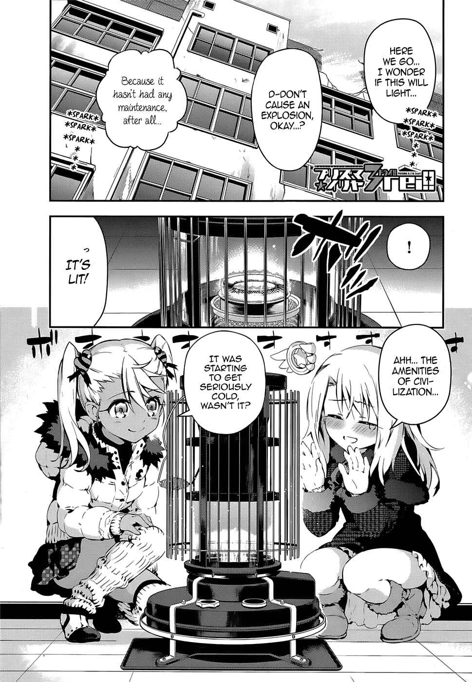 Page 1 Chapter 9 Fate/kaleid liner PRISMA☆ILLYA 3rei!!