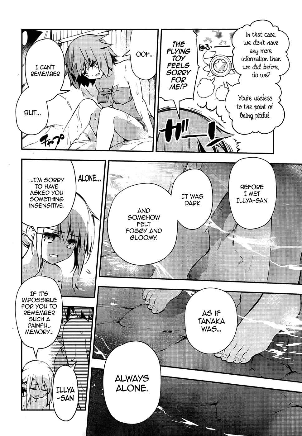 Page 18 Chapter 9 Fate/kaleid liner PRISMA☆ILLYA 3rei!!