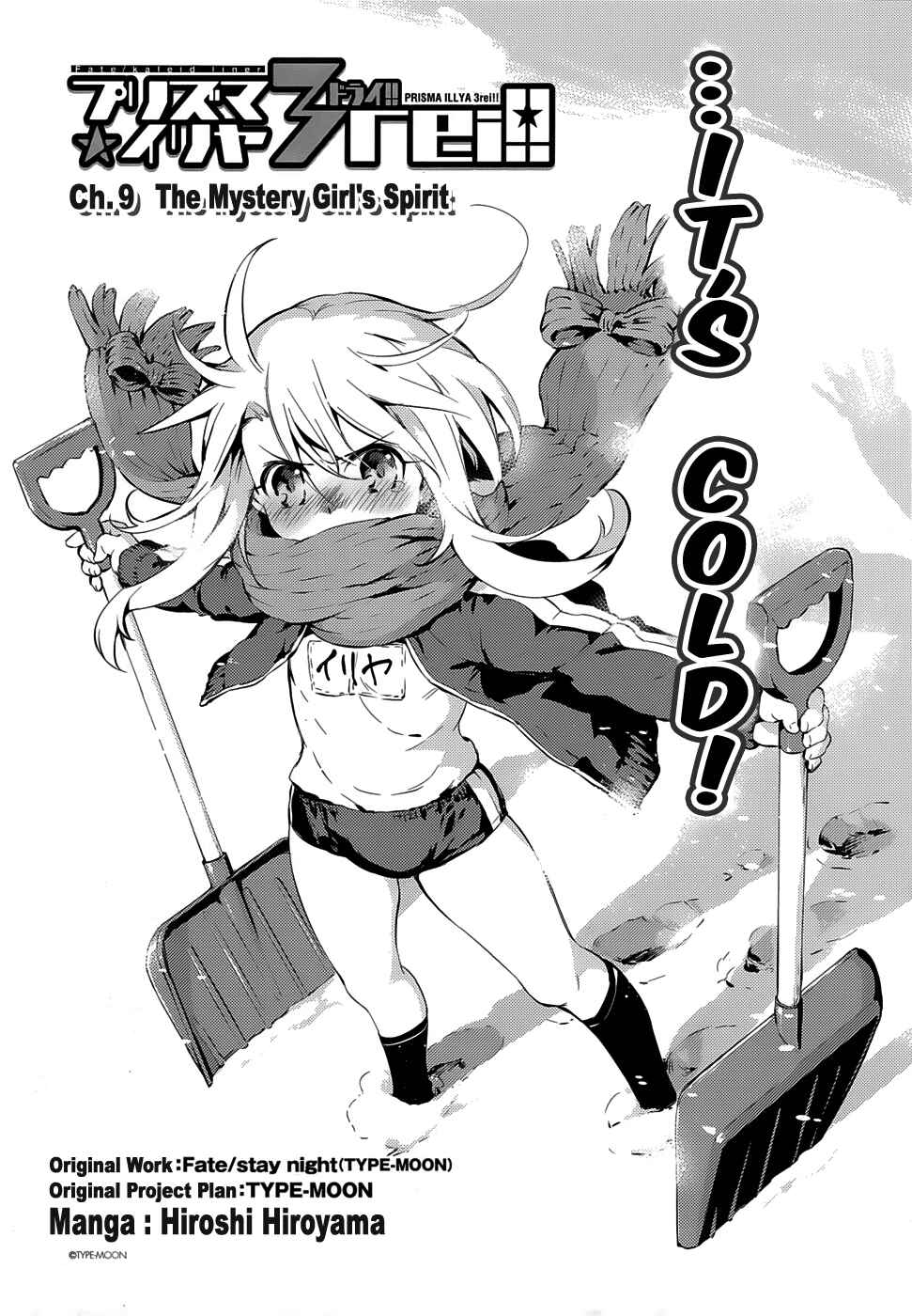 Page 2 Chapter 9 Fate/kaleid liner PRISMA☆ILLYA 3rei!!