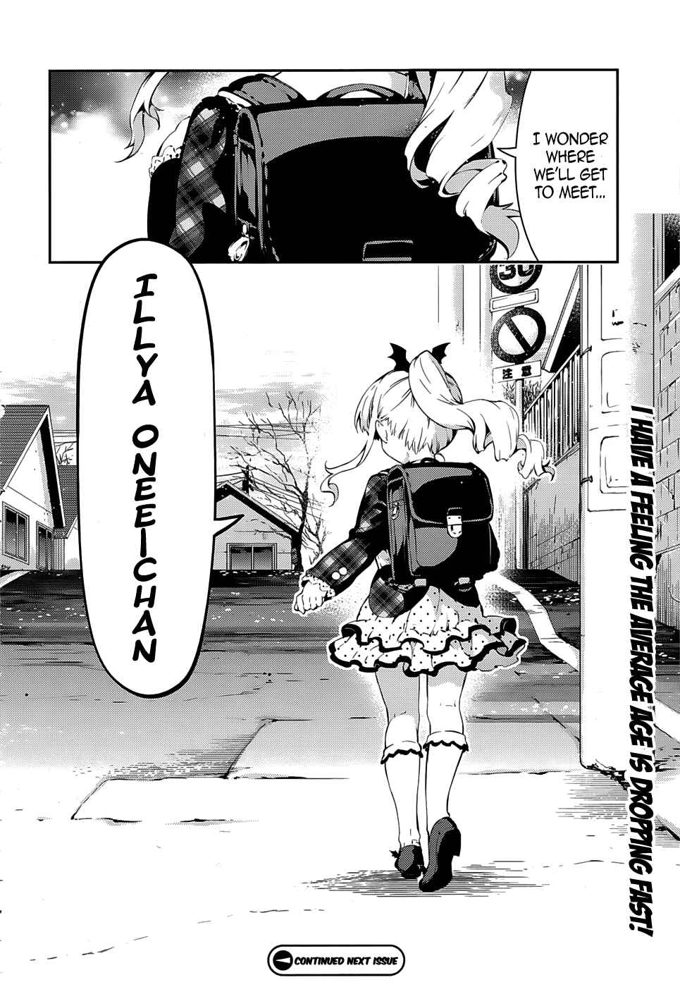 Page 24 Chapter 9 Fate/kaleid liner PRISMA☆ILLYA 3rei!!