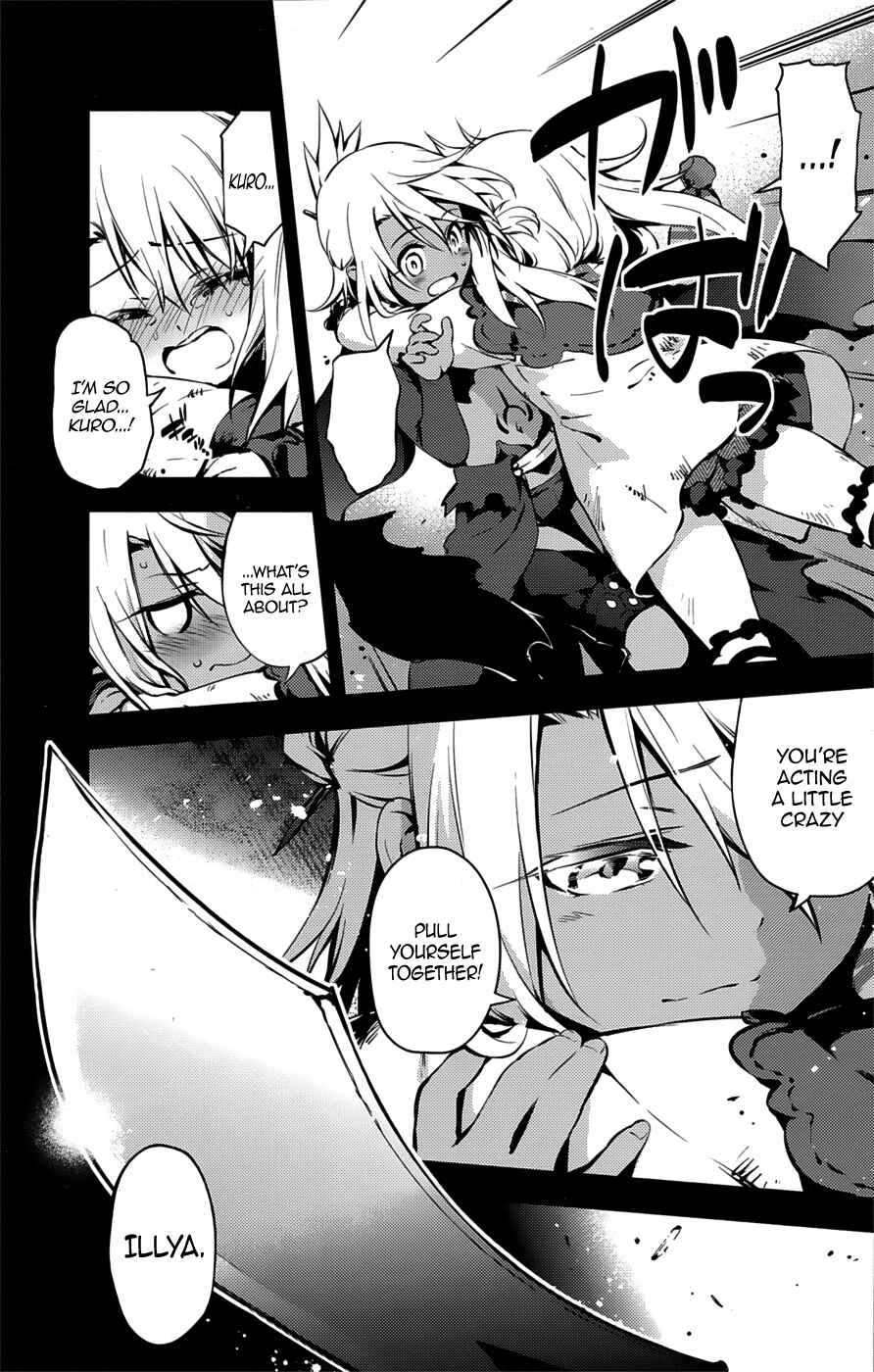 Page 3 Chapter 8 Fate/kaleid liner PRISMA☆ILLYA 3rei!!