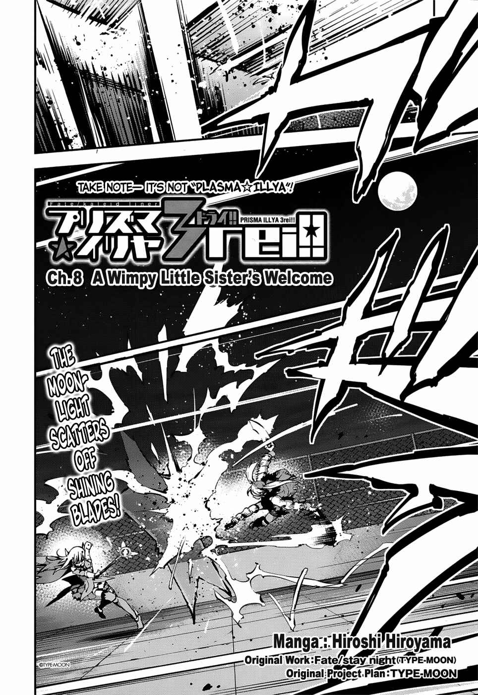 Page 4 Chapter 8 Fate/kaleid liner PRISMA☆ILLYA 3rei!!