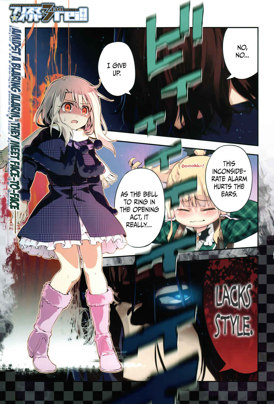 Page 2 Chapter 11 Fate/kaleid liner PRISMA☆ILLYA 3rei!!