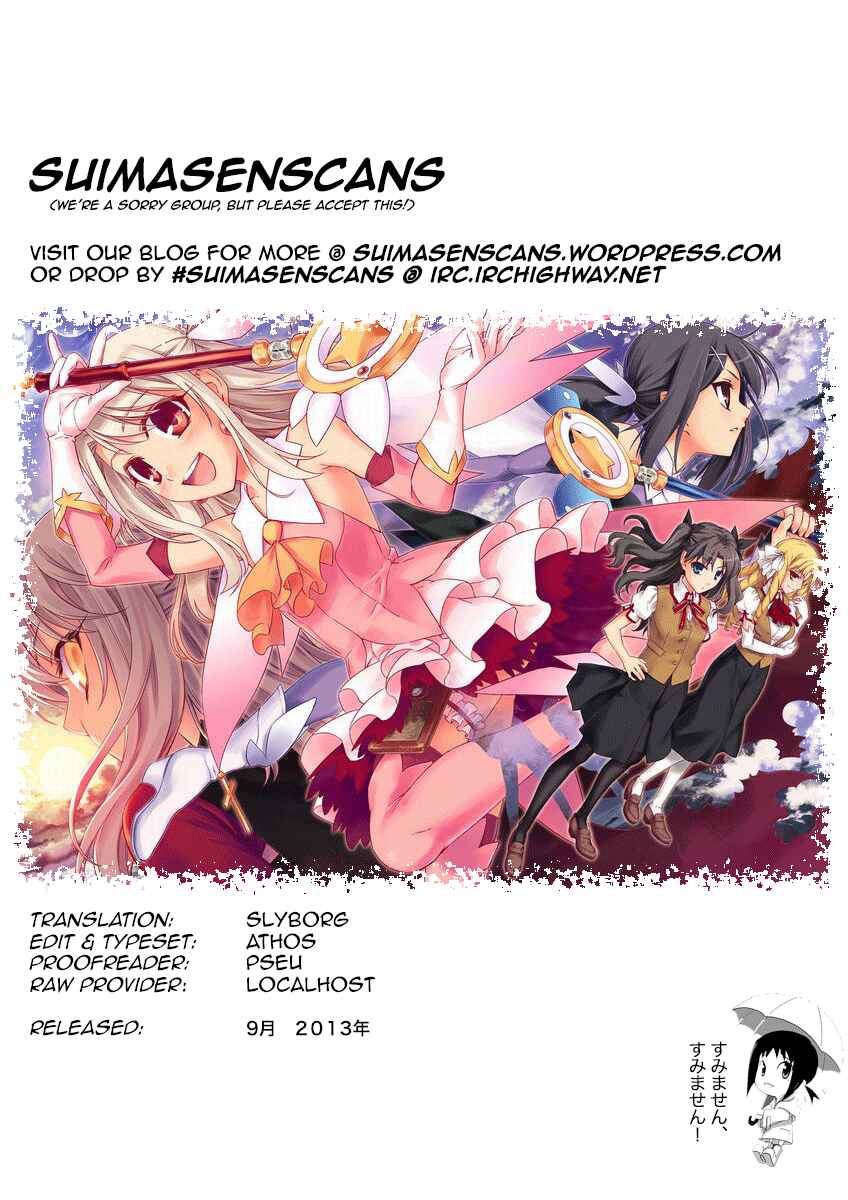 Page 28 Chapter 11 Fate/kaleid liner PRISMA☆ILLYA 3rei!!