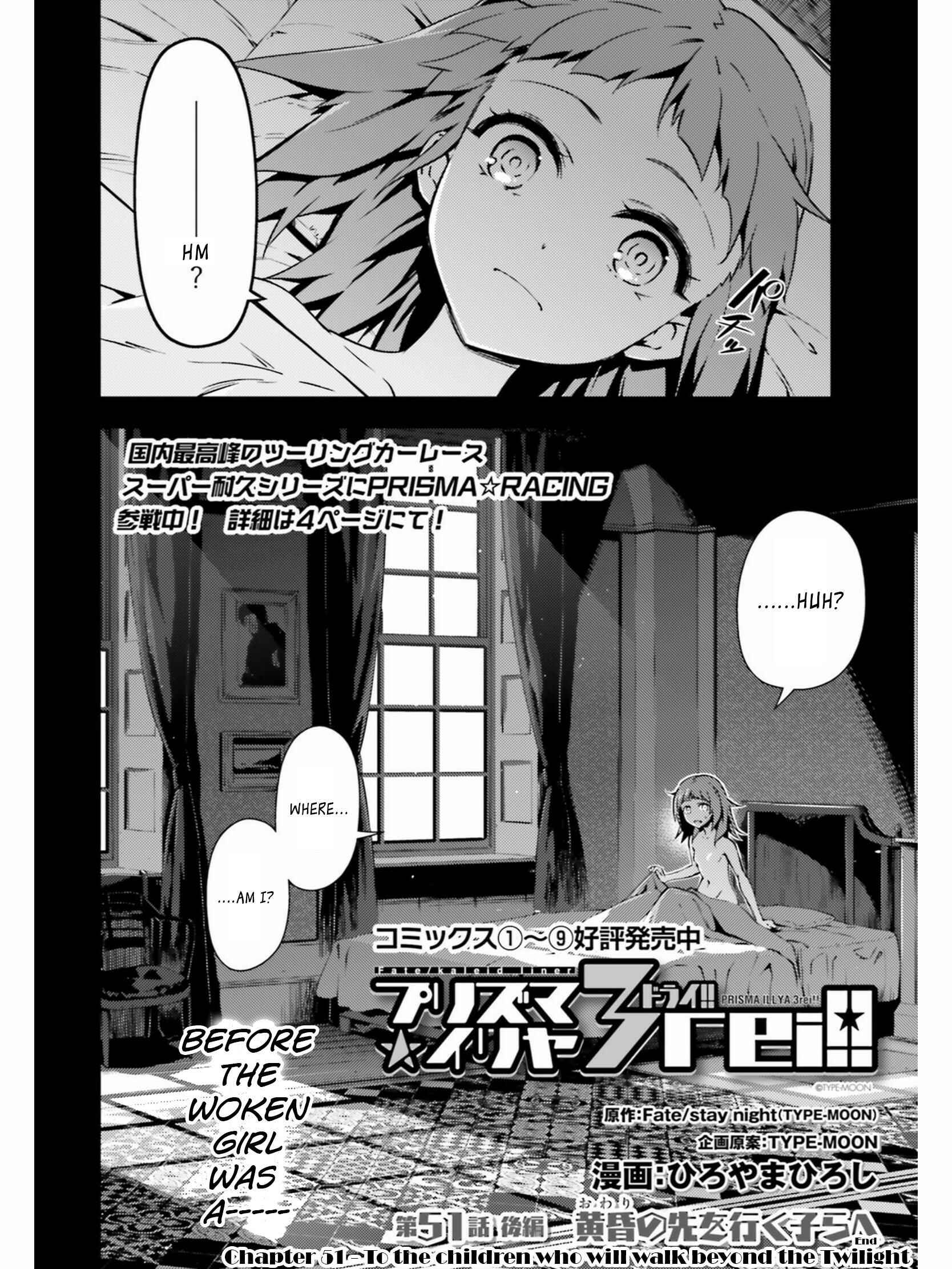 Page 2 Chapter 51.2 Fate/kaleid liner PRISMA☆ILLYA 3rei!!