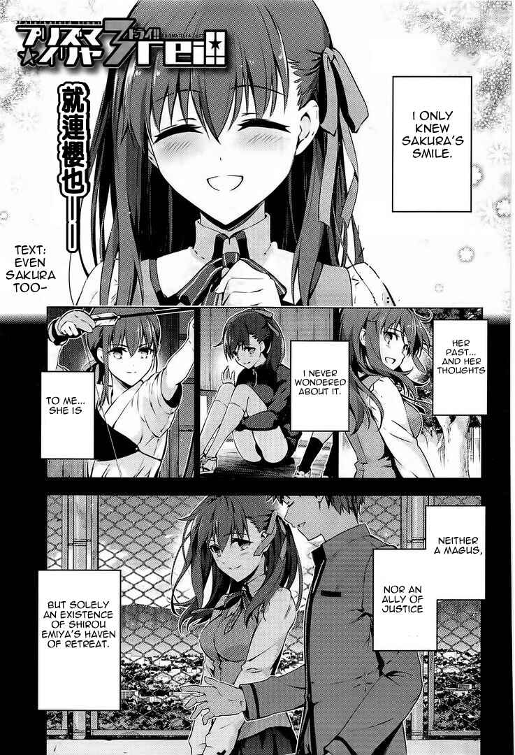 Page 1 Chapter 34.1 Fate/kaleid liner PRISMA☆ILLYA 3rei!!