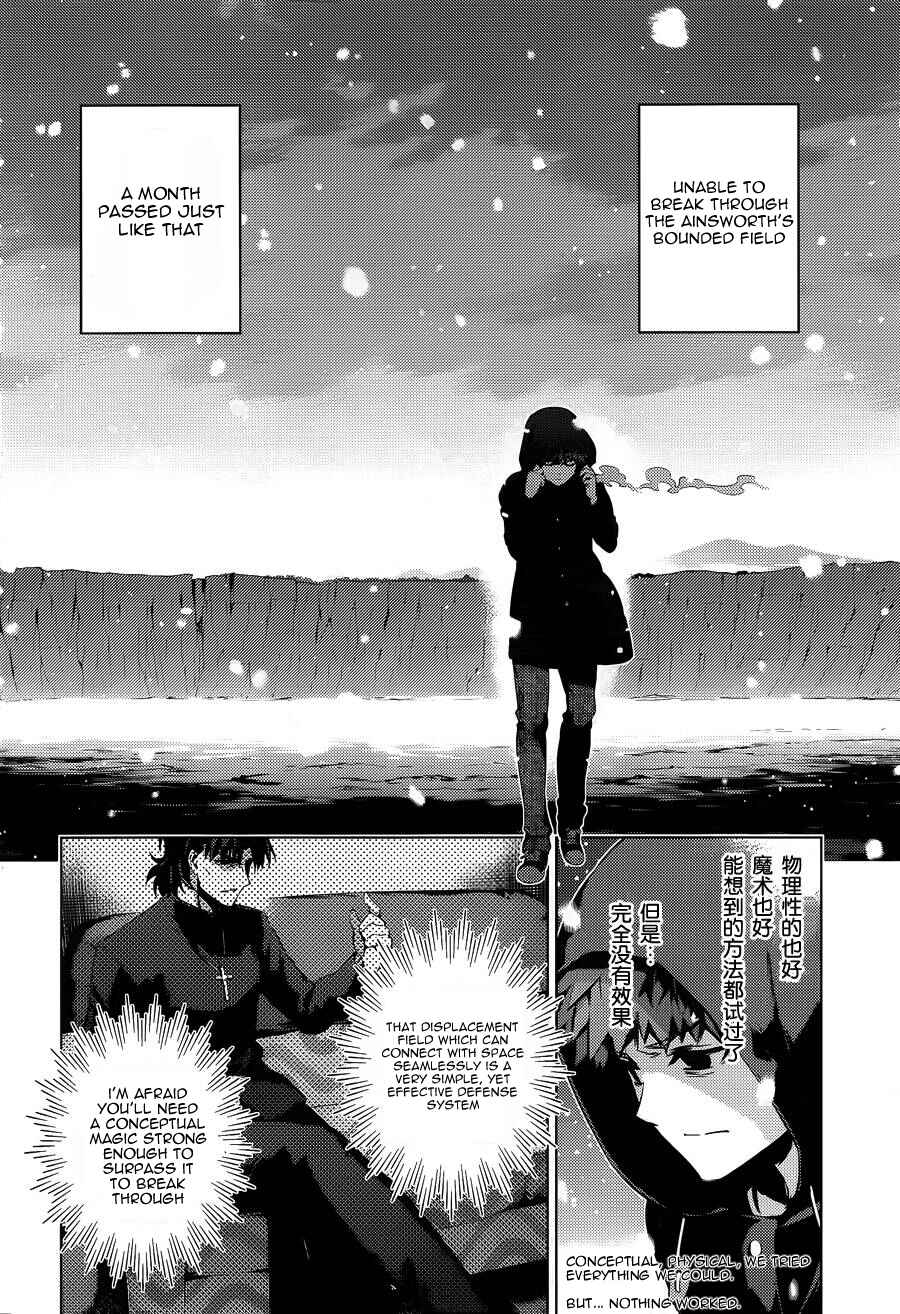 Page 19 Chapter 33 Fate/kaleid liner PRISMA☆ILLYA 3rei!!
